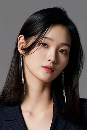 Do Eun-bi