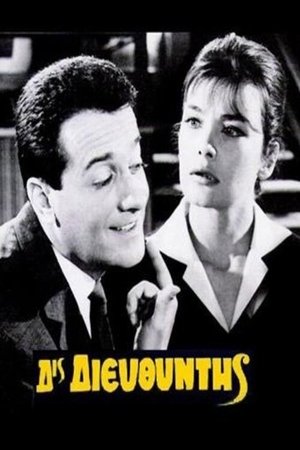 Miss Manager Miss Manager