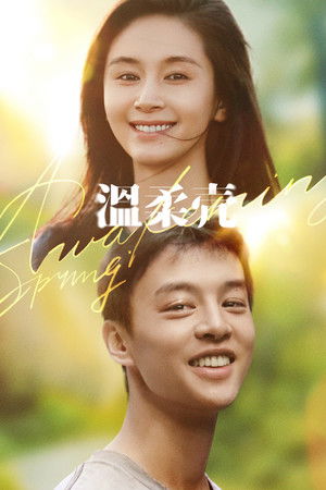 Awakening Spring Awakening Spring