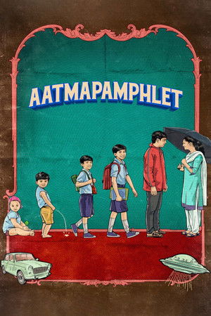 Aatmapamphlet Aatmapamphlet