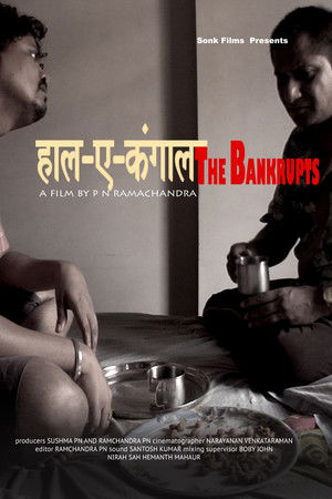 The Bankrupts The Bankrupts