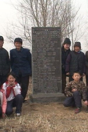 Children's Village Children's Village