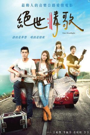 One Headlight One Headlight