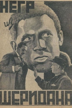 The Black Man from Sheridan The Black Man from Sheridan