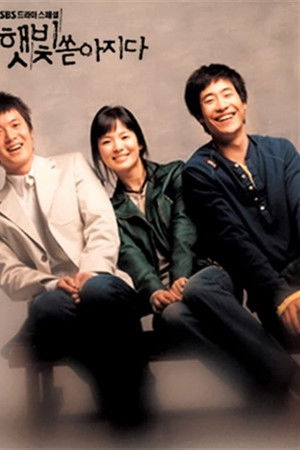 Shining Days Shining Days