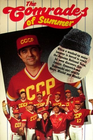The Comrades of Summer The Comrades of Summer