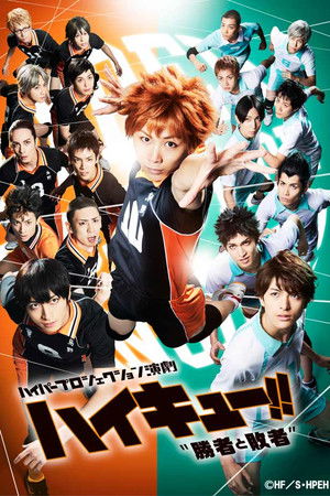 Hyper Projection Play "Haikyuu!!" Winners and Losers Hyper Projection Play "Haikyuu!!" Winners and Losers