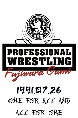 PWFG: One For All And All For One PWFG: One For All And All For One