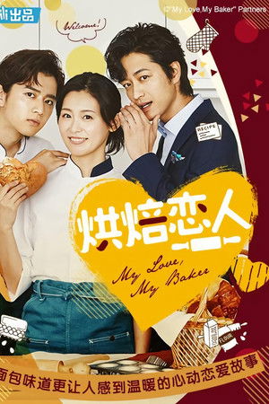 My Love, My Baker My Love, My Baker