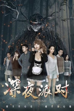 Late Night Party Late Night Party