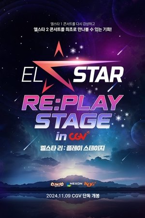 EL☆STAR Re:Play Stage