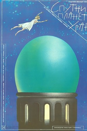 Satellite of the Planet Uranus