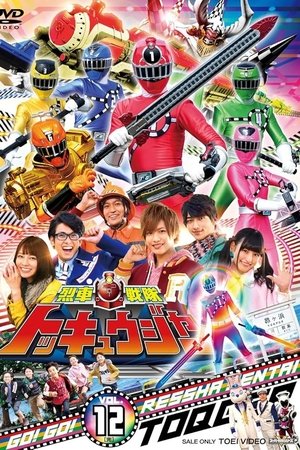 Ressha Sentai ToQger Ressha Sentai ToQger