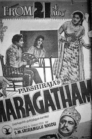 Maragatham