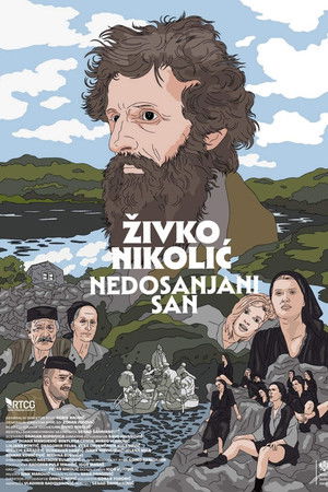 Živko Nikolić - Unfulfilled Dream