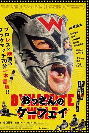 Dynamite Wolf Dynamite Wolf