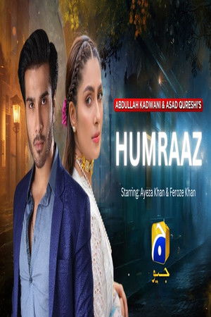Humraaz