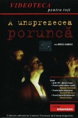 The Eleventh Commandment The Eleventh Commandment