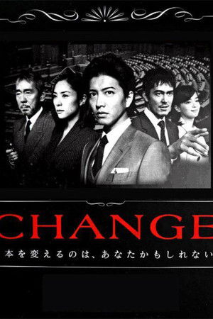 CHANGE