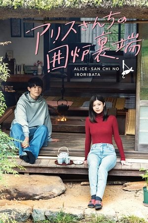 Beside the Hearth at Alice-san's House