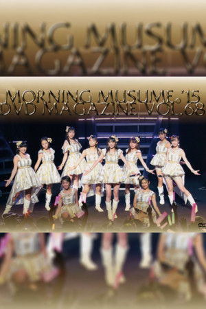 Morning Musume.'15 DVD Magazine Vol.68 Morning Musume.'15 DVD Magazine Vol.68