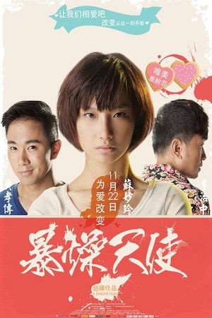 An Irascible Angel An Irascible Angel