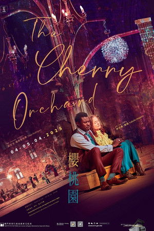 Chekhov's The Cherry Orchard Chekhov's The Cherry Orchard