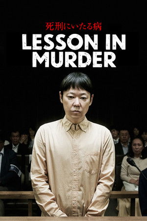 Lesson in Murder Lesson in Murder