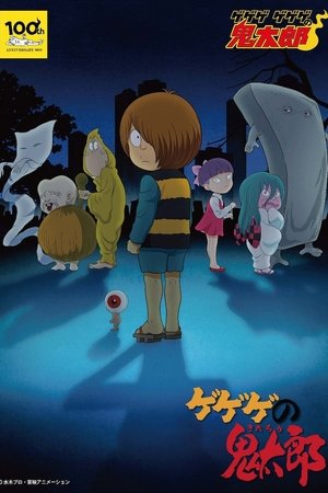 Cackling Kitarou Cackling Kitarou