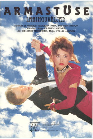 Armastuse lahinguväljad Armastuse lahinguväljad