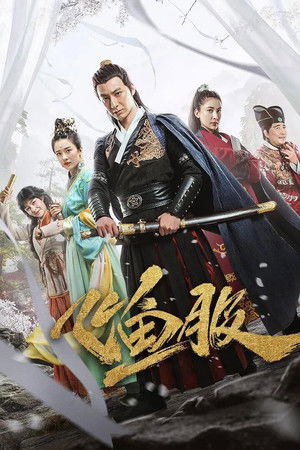 Under the Power Under the Power