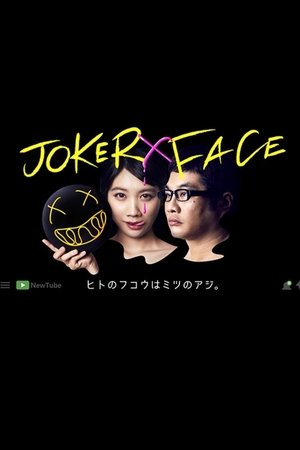 JOKER×FACE JOKER×FACE