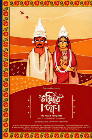 The Faded Footprints The Faded Footprints