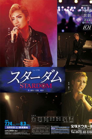 Stardom Stardom