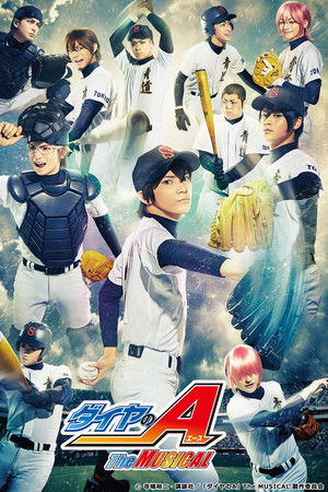 Daiya no A The Musical Daiya no A The Musical