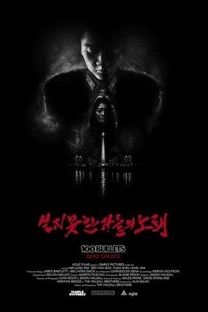 100 Bullets: Dead Ghosts