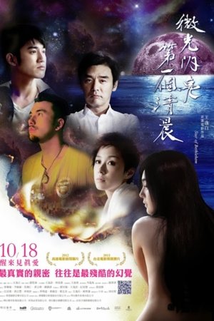 Star of Bethlehem Star of Bethlehem