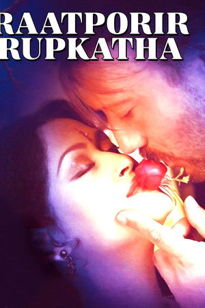 Raatporir Rupkatha