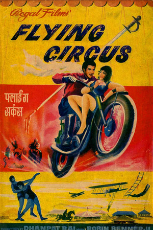 Flying Circus Flying Circus