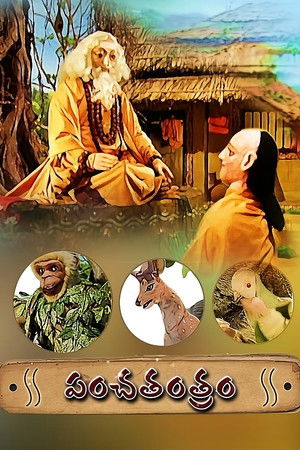 Panchatantram