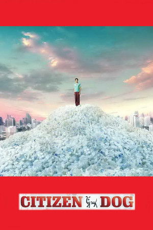 Citizen Dog Citizen Dog