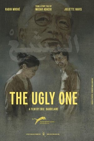 The Ugly One