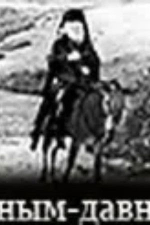 Bishop On The Hunt Bishop On The Hunt