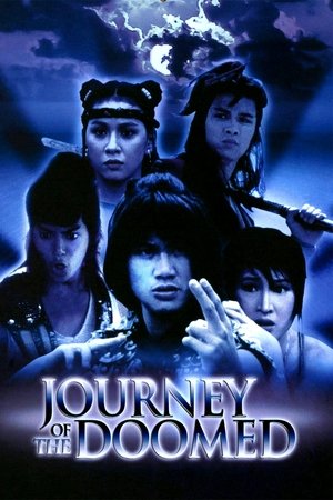 Journey of the Doomed Journey of the Doomed