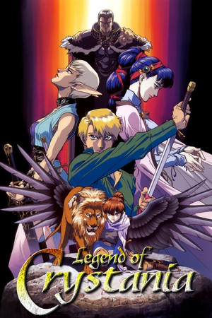 Legend of Crystania: The Chaos Ring Legend of Crystania: The Chaos Ring