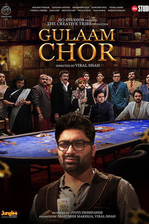 Gulaam Chor Gulaam Chor