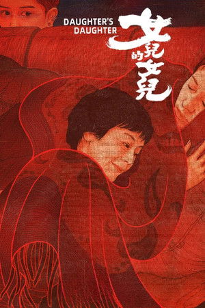 Daughter's Daughter Daughter's Daughter