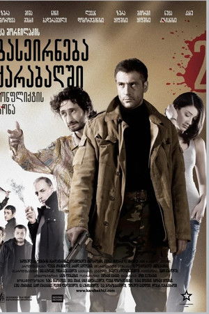 A Trip To Karabakh 2 Conflict Zone A Trip To Karabakh 2 Conflict Zone