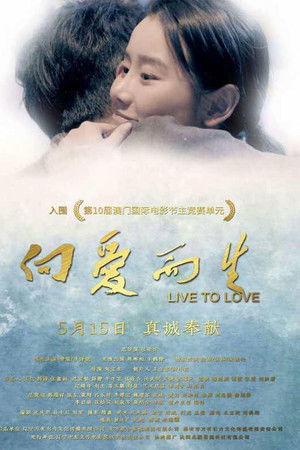 Live to Love Live to Love