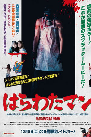 Harawata Man Harawata Man